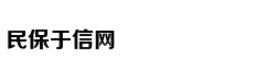 伊朗外长：伊朗考虑退出《不扩散核武器条约》
